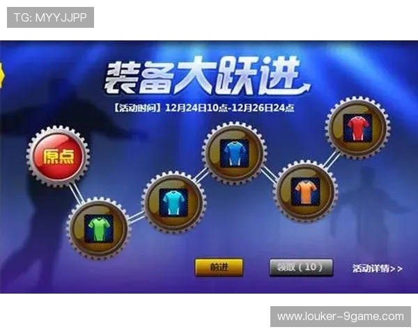 中超球星如何挑选与购买足球装备及器材的实用攻略